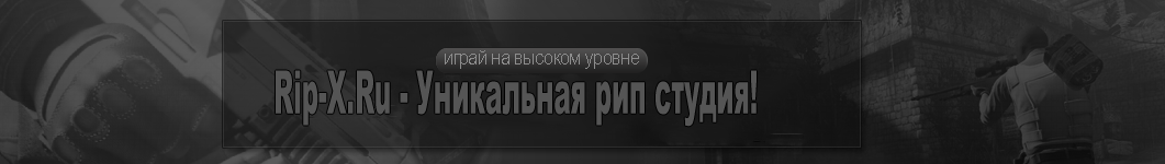 Рип Шапки umbrella-portal.ucoz.ru в серых тонах