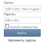 Форма входа как в Вконтакте (VK)