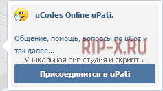 Скрипт uCodes Online uPati для uCoz от Rip-X.Ru