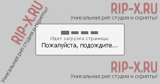 Новое окно загрузки страницы для uCoz